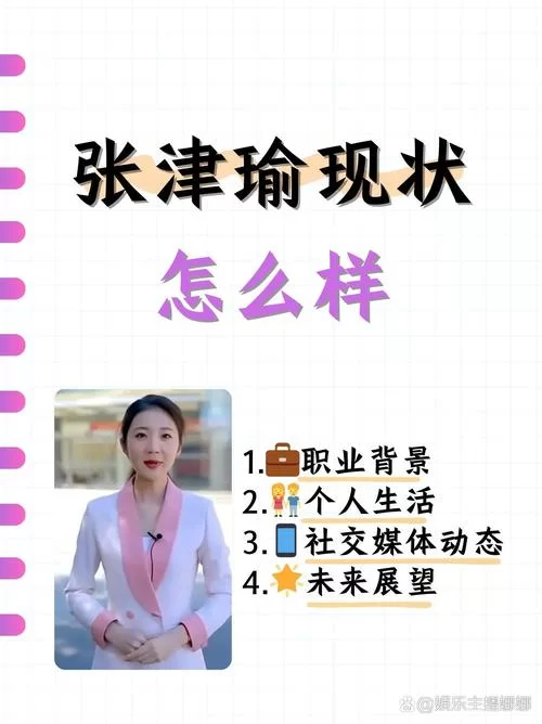 张津俞如何下载 常见问题解决方法汇总 张津俞如何下载 常见问题解决方法汇总