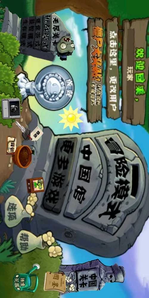 强势逆推汉化版下载资源分享最新地址获取