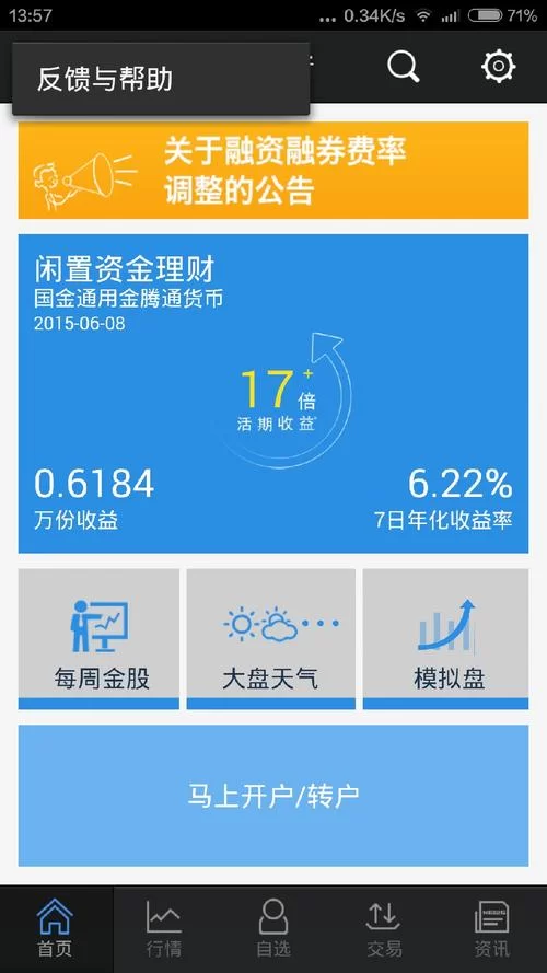 强势逆推汉化版下载资源分享最新地址获取