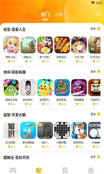 强势逆推汉化版下载资源分享最新地址获取