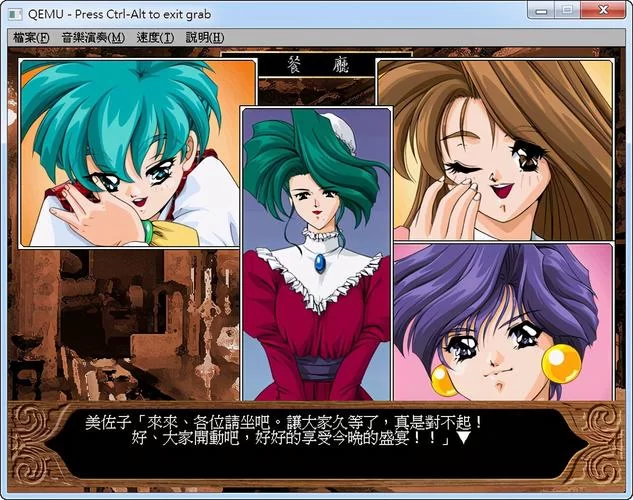 强势逆推绅士游戏评测 画质与剧情哪个更重要 强势逆推绅士游戏评测 画质与剧情哪个更重要