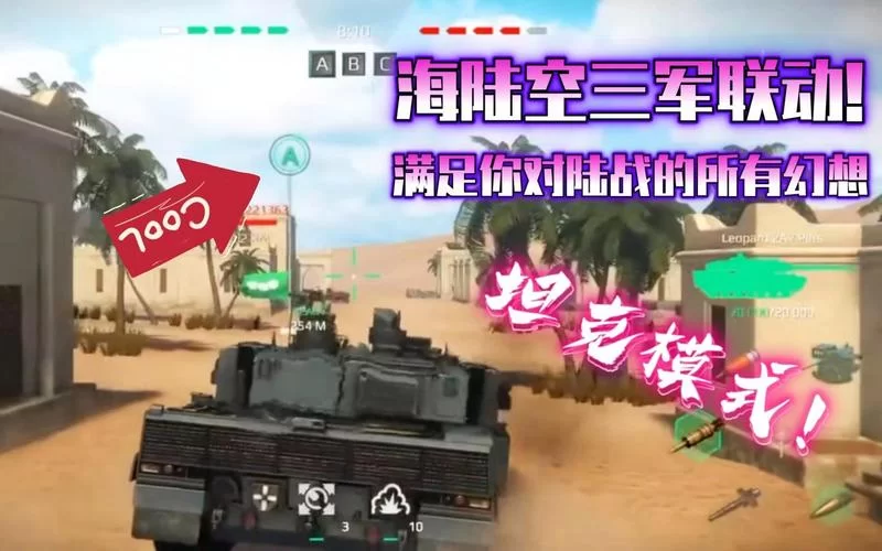 强烈的愿望安卓版下载 满足你的所有期待