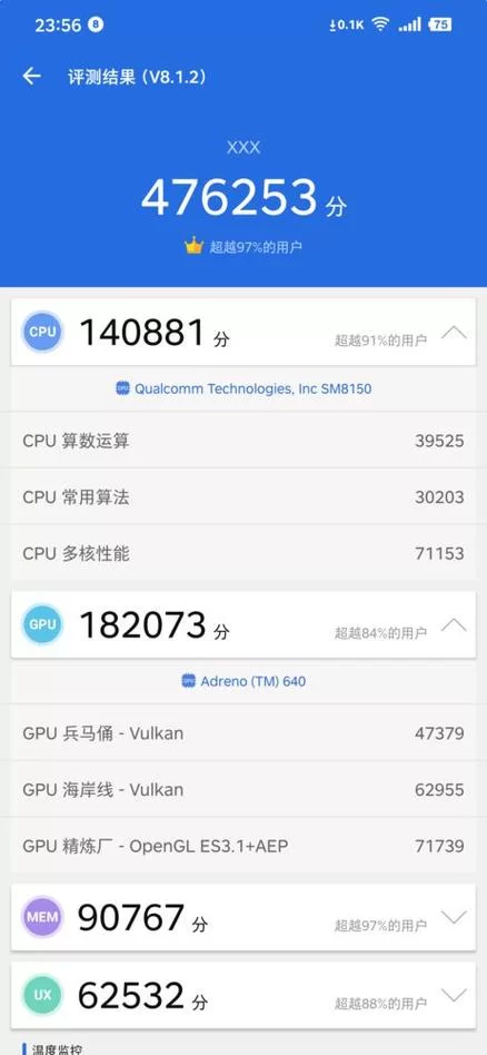 强烈的愿望安卓版下载 满足你的所有期待