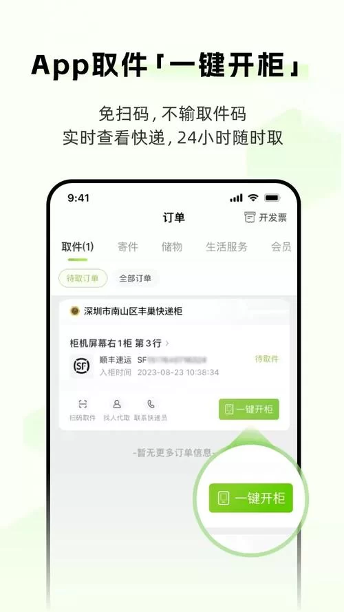 归巢官方网站下载安装与使用技巧大全