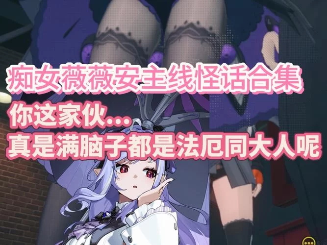 当心那些痴女姐姐们安卓安装包 下载前必看的注意事项 当心那些痴女姐姐们安卓安装包 下载前必看的注意事项