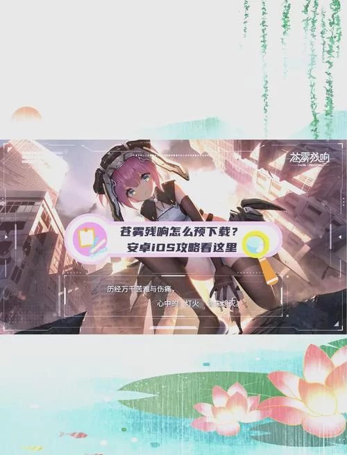 当心那些痴女姐姐们安卓安装包 下载前必看的注意事项