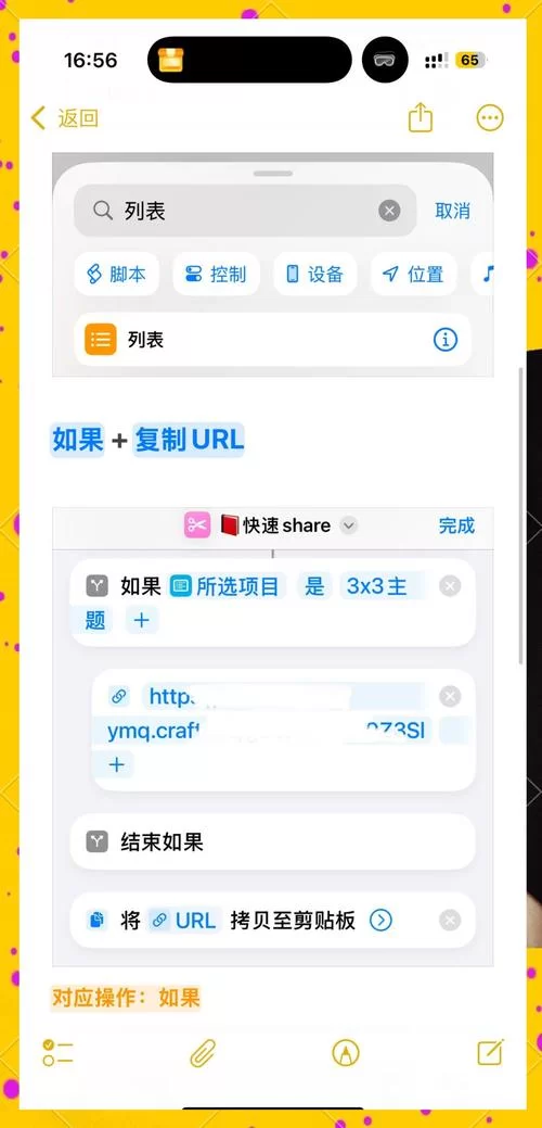 当心那些痴女姐姐们更新地址 最新链接一键获取