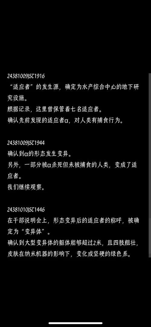 当心那些痴女姐姐们游戏攻略 隐藏剧情解锁方法