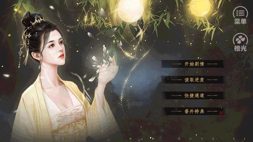 当心那些痴女姐姐们游戏攻略 隐藏剧情解锁方法