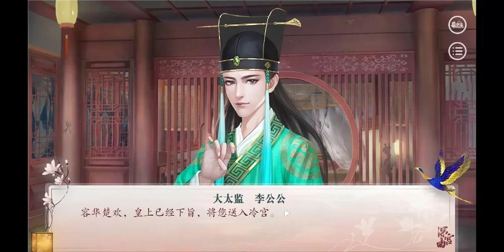 当心那些痴女姐姐们游戏攻略 隐藏剧情解锁方法