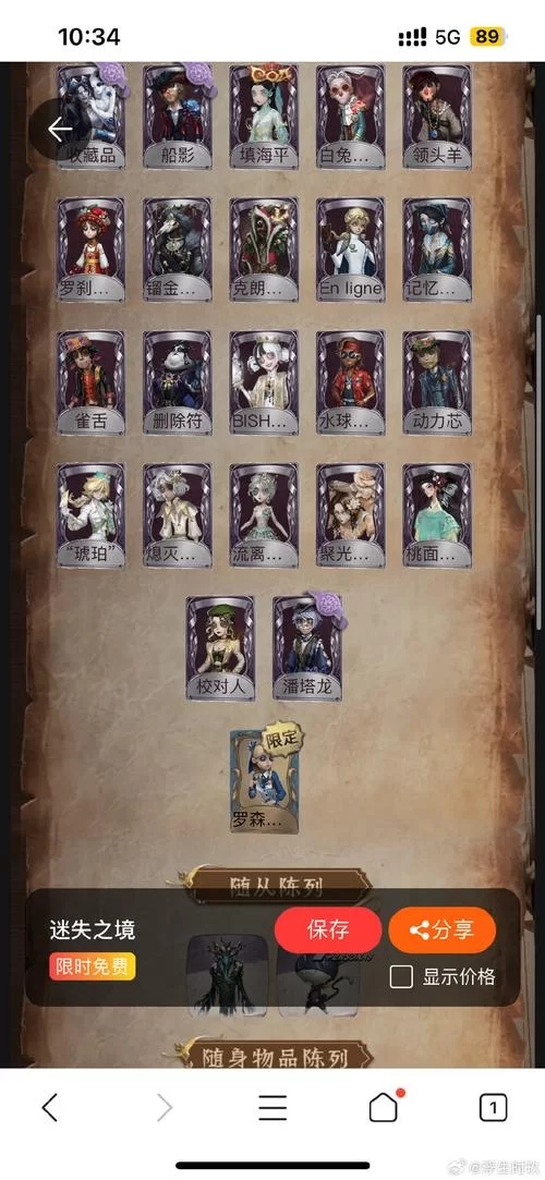 影之奠最新版本是多少 如何升级到最新版 影之奠最新版本是多少 如何升级到最新版