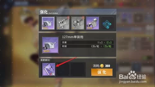 影之奠最新版本是多少 如何升级到最新版 影之奠最新版本是多少 如何升级到最新版