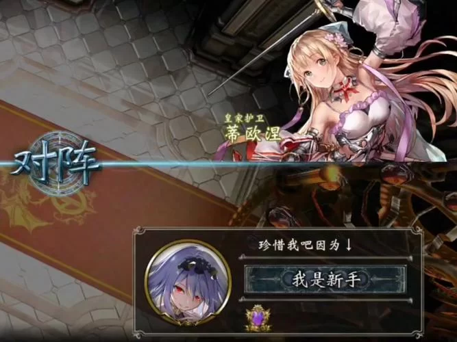 影之奠绅士游戏最新版本更新 新增内容抢先看