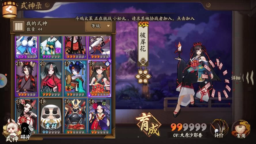 彼岸花在哪下载 快速获取游戏安装包方法