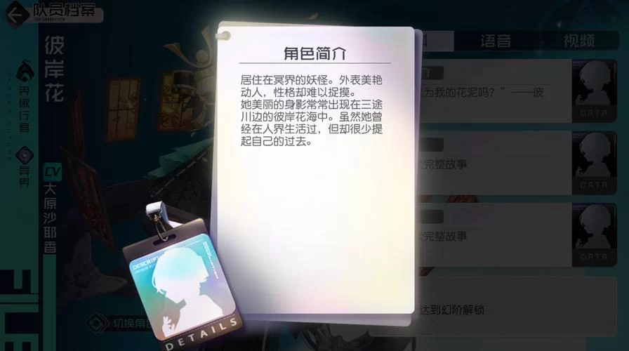 彼岸花在哪下载 快速获取游戏安装包方法