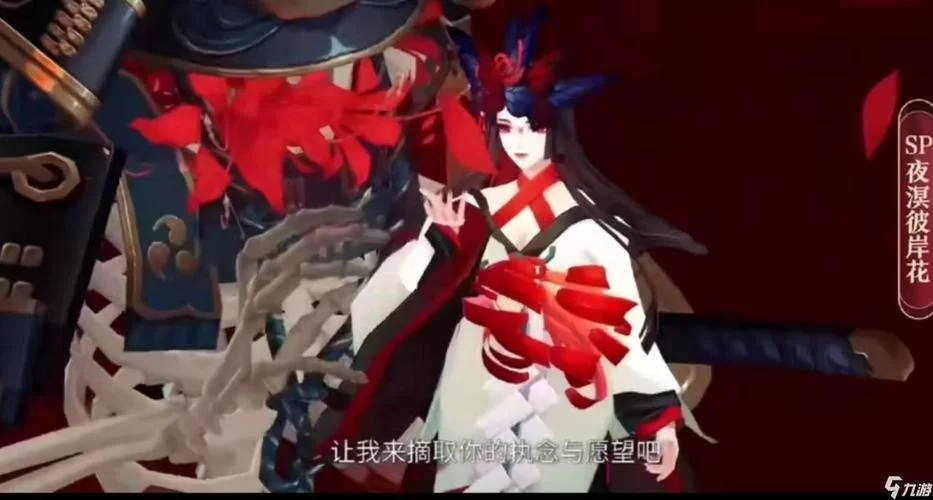 彼岸花在哪下载 快速获取游戏安装包方法