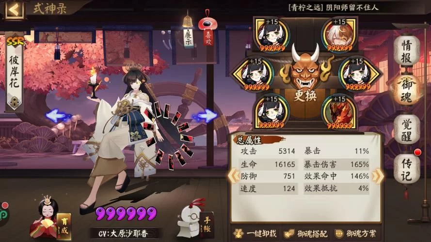 彼岸花在哪下载 快速获取游戏安装包方法