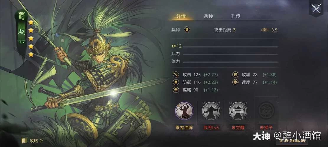 征服愿望安卓汉化版评测 中文体验究竟如何