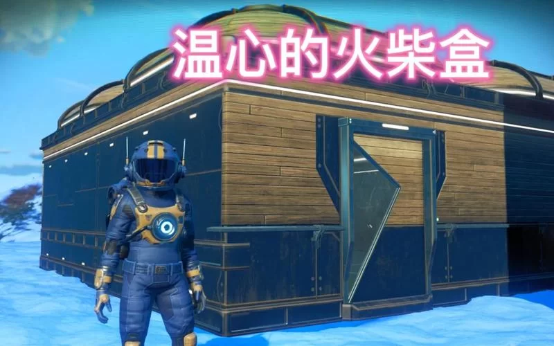 征服愿望安卓汉化版评测 中文体验究竟如何