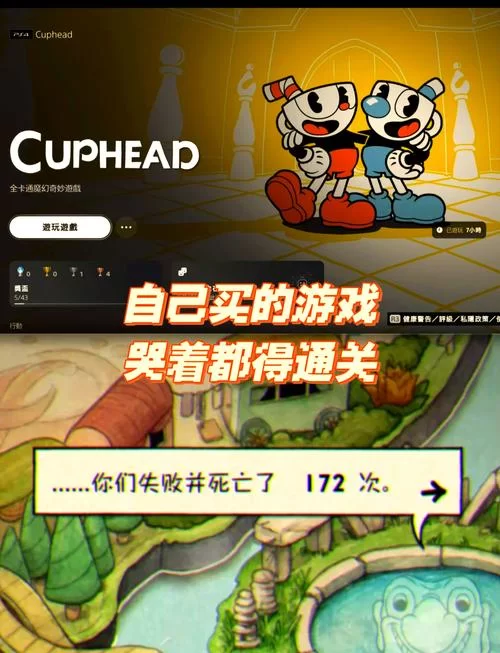 征服愿望杨过游戏隐藏任务全收集攻略指南