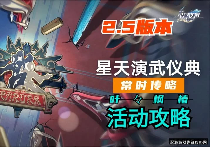 征服愿望杨过游戏隐藏任务全收集攻略指南