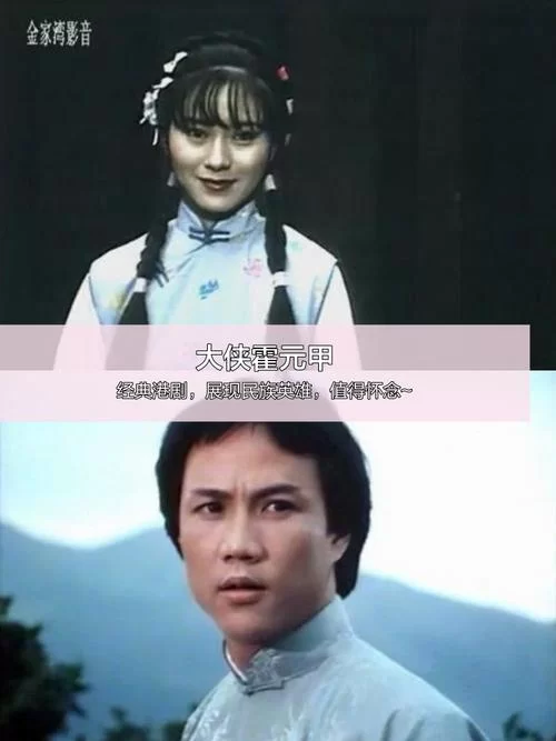 律子杨过游戏剧情解析带你重温经典武侠