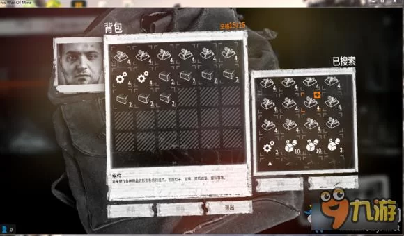 律子绅士游戏常见问题 解决方法一览 律子绅士游戏常见问题 解决方法一览