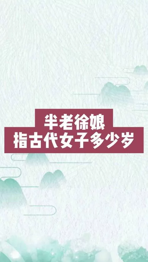 徐娘半老第二季安卓汉化游戏体验评测与攻略