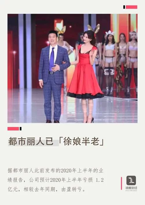 徐娘半老第二季版本大全什么时候更新播出