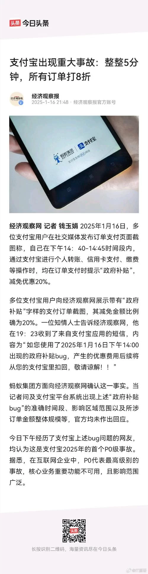 循环支付最新体验分享 用户真实感受大公开 循环支付最新体验分享 用户真实感受大公开