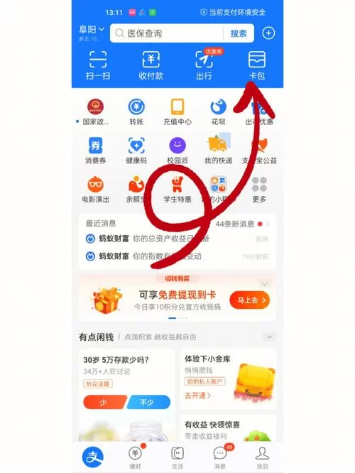 循环支付最新体验分享 用户真实感受大公开 循环支付最新体验分享 用户真实感受大公开