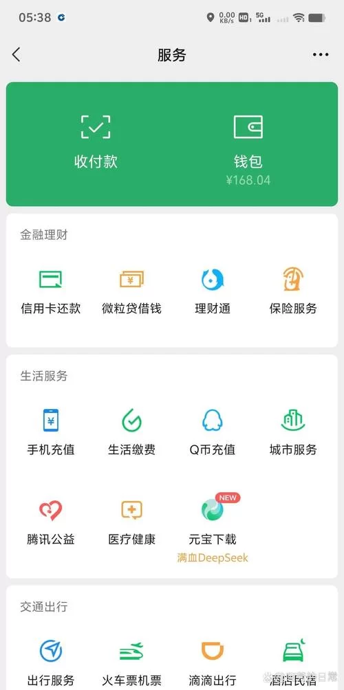 循环支付最新体验分享 用户真实感受大公开