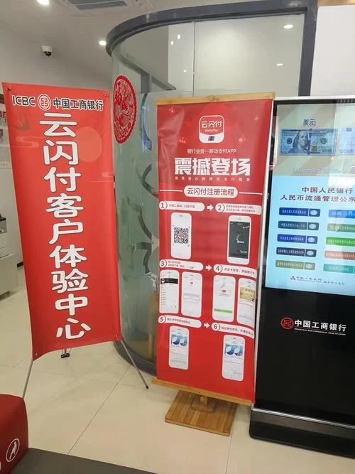 循环支付最新体验分享 用户真实感受大公开