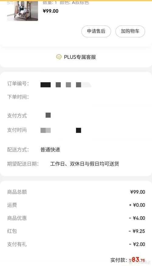 循环支付最新体验分享 用户真实感受大公开 循环支付最新体验分享 用户真实感受大公开