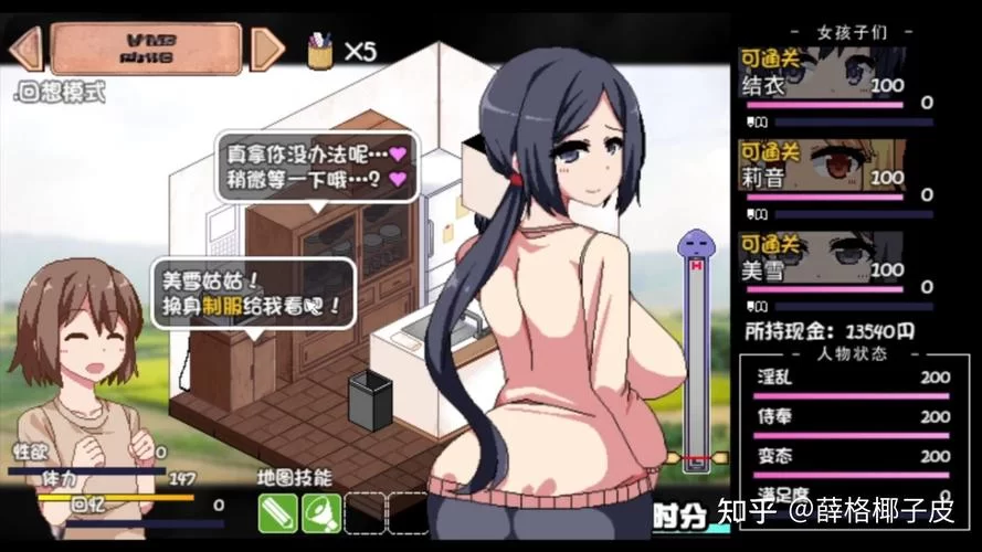 循环支付绅士游戏有哪些 热门作品盘点 循环支付绅士游戏有哪些 热门作品盘点