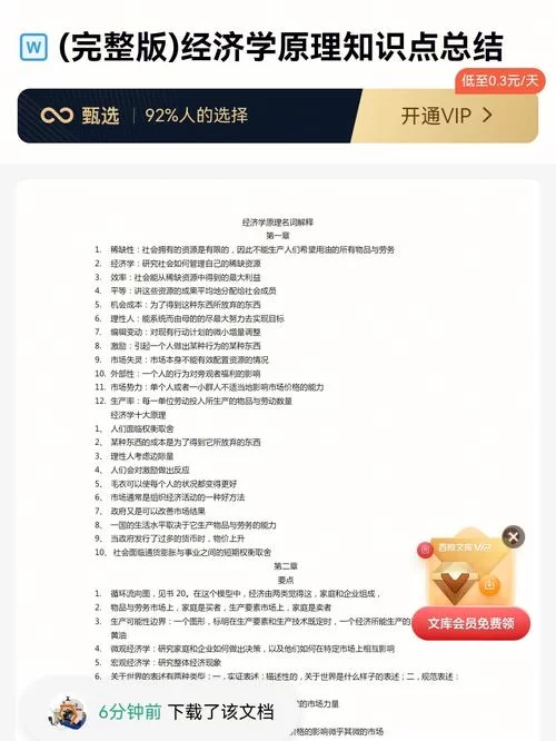 微小的我汉化版下载 最新中文版免费获取方法 微小的我汉化版下载 最新中文版免费获取方法