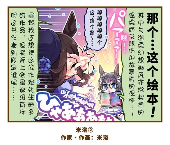德卢卡家族第1季汉化版最新更新内容剧情解析