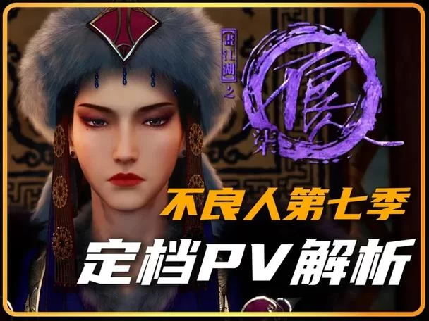 德卢卡家族第1季汉化版最新更新内容剧情解析
