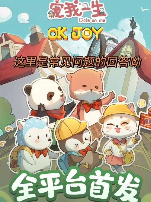 德卢卡家族第1季游戏下载问题 常见解决方法