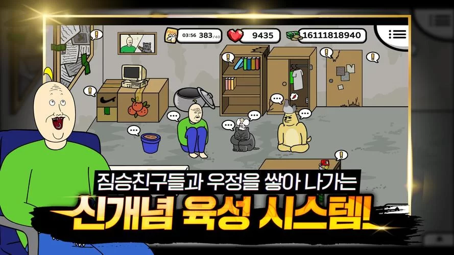 德卢卡家族第1季游戏下载问题 常见解决方法