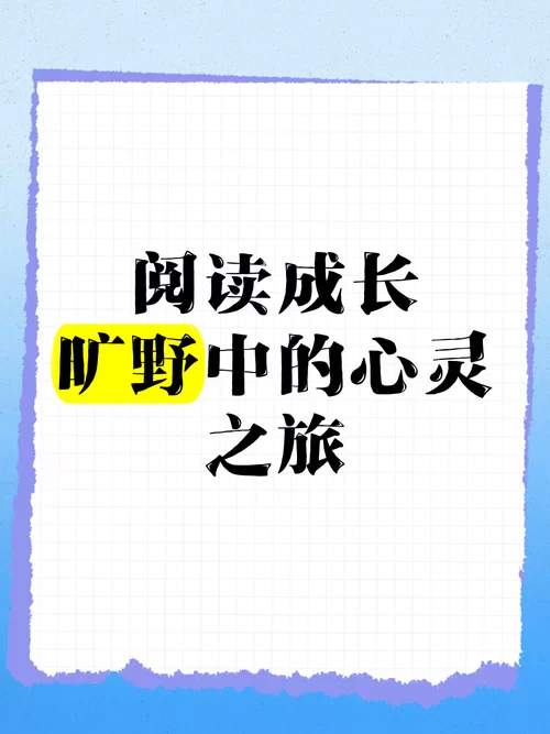 心灵旅达如何下载 官方正版下载链接分享