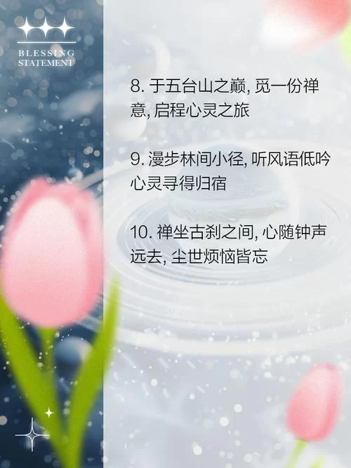 心灵旅达如何下载 官方正版下载链接分享