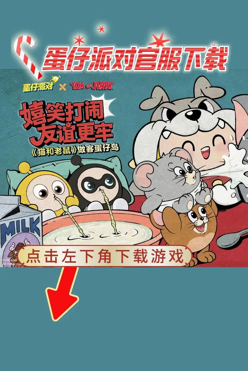 心灵旅达如何下载 官方正版下载链接分享