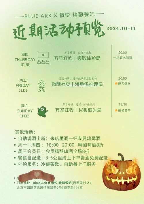 心灵结社最新活动预告 这些内容千万别错过