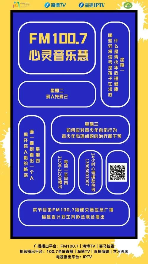 心灵结社最新活动预告 这些内容千万别错过