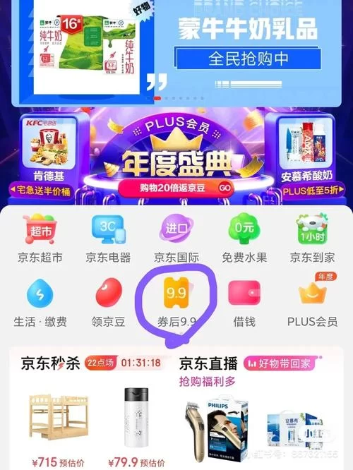 心灵结社最新版本使用技巧教你玩转新功能