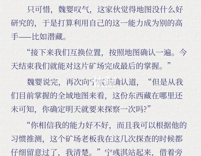 心跳假期官方网站用户真实评价大公开