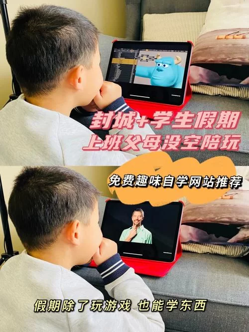 心跳假期官方网站用户真实评价大公开