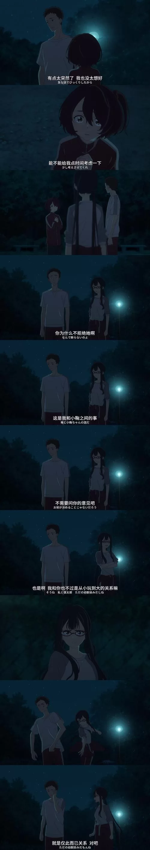 必看我与女仆的不道德学校生活版本大全合集