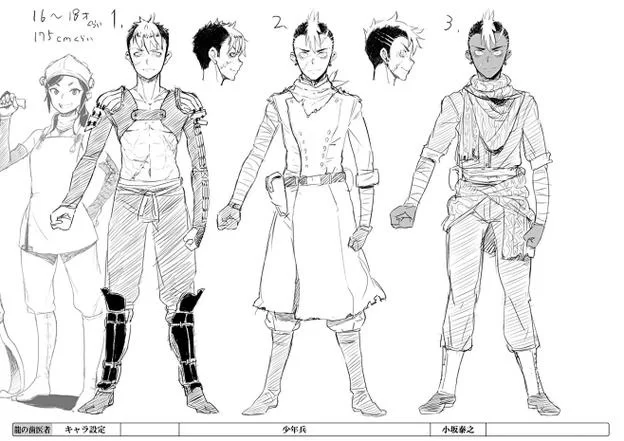 志愿少女官网常见问题解答 遇到这些问题不用慌